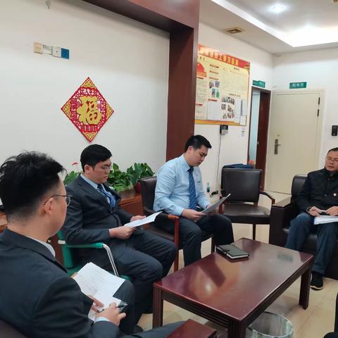 三江支行党支部召开专题组织生活会