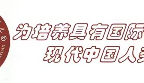 【点滴育芽，初见成长】贝思特浦口园宝宝班期末总结