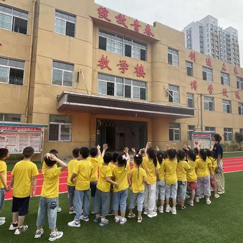 走进小学，体验成长”——童心幼儿园大班参观小学