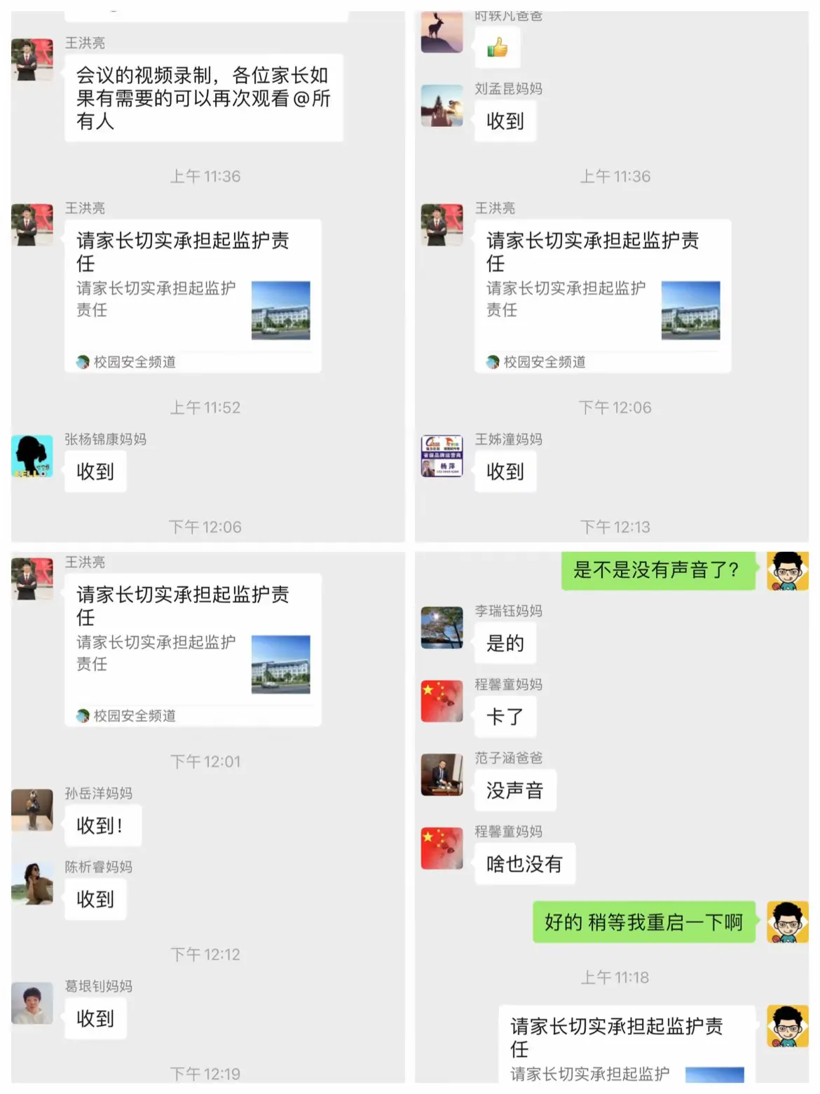 简篇-西咸新区空港枫叶学校暑期开展防溺水安全再教育