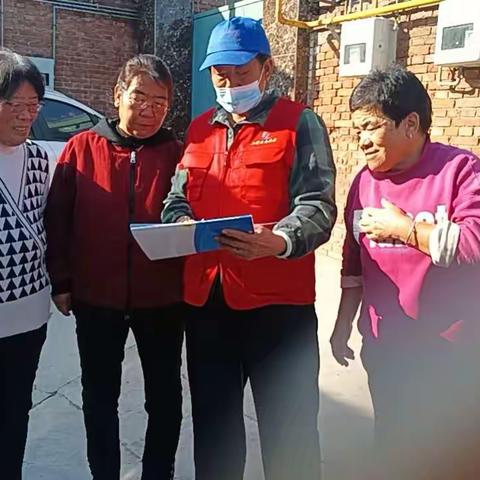 贾掌村第八网格 10月份工作日志