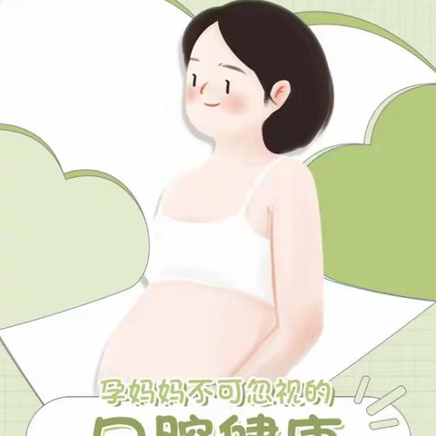 孕期口腔如何护理？