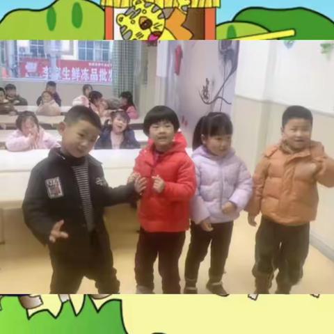 🔆宝贝之家幼儿园中一班“😆欢声笑语，❤️共同珍藏”