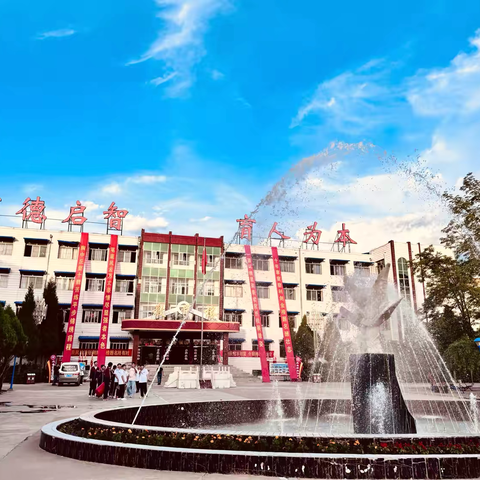 沃土孕千穗  春风又一程 ‍——应县四中2025年工作回顾