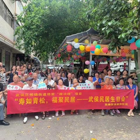 特别的生日 永恒的温暖
