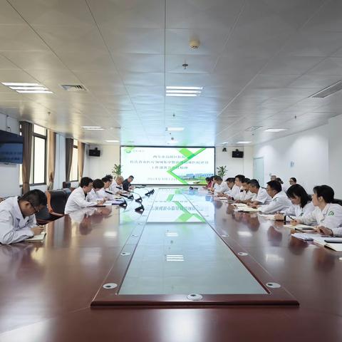 西安市高陵区医院召开专题会 传达学习省、市医疗领域集中整治暨清廉医院建设工作部署推进视频会议精神