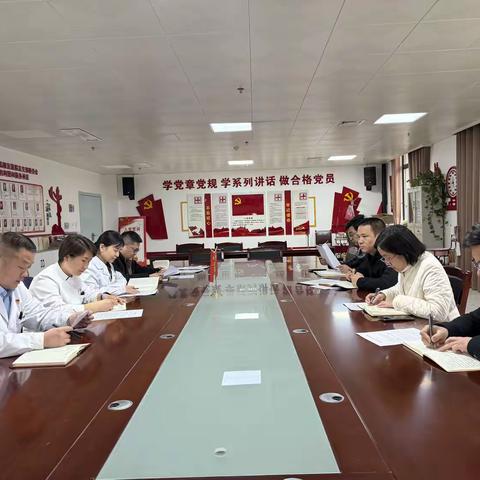 高陵区医院召开2024年度支部书记抓党建述职评议会
