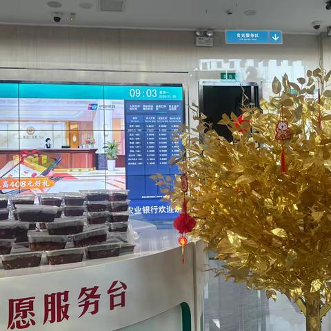 粥香情暖 服务贴心 ‍—-市分行营业部开展腊八节回馈客户活动 ‍ ‍