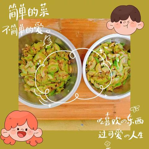 “食”光美味，“育”见美好——七彩童年幼儿园苗班食育课程