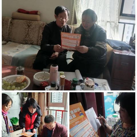 安全宣传，温暖入户