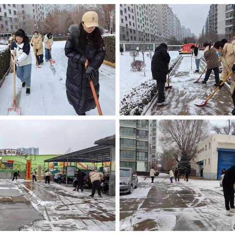 《风雪中的温情守护：安康社区铲雪行动纪实》