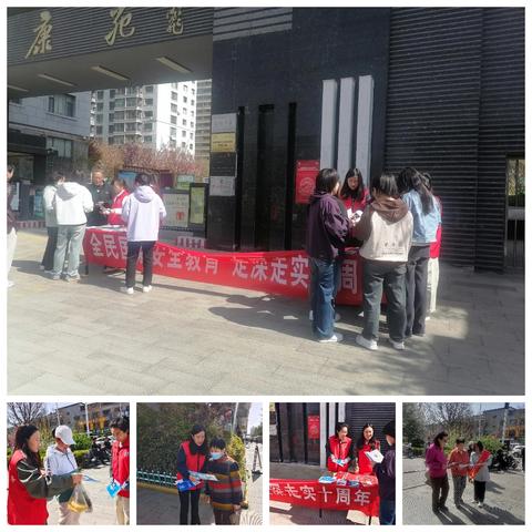 筑牢安全防线，共筑和谐家园