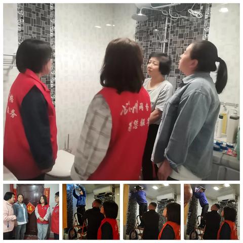 邻里漏水纠纷的和解