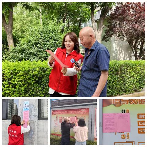 世界无烟日：网格员在行动——共建无烟健康社区