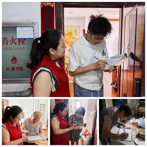 夏日安全行，网格情暖心——安康社区“夏季九防敲门行动”