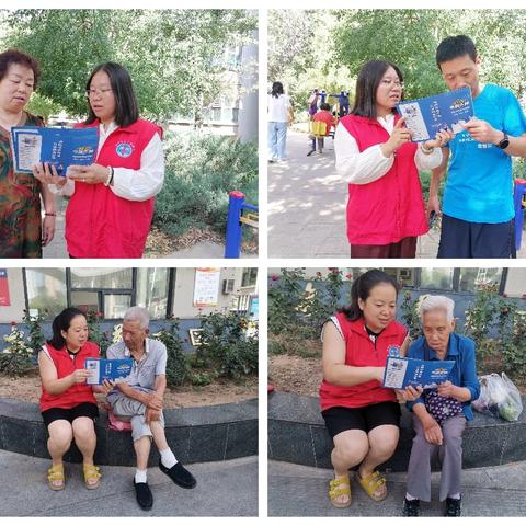 守护群众“钱袋子” 提高防骗“免疫力”