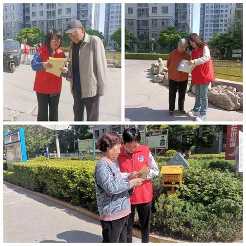 禁毒宣传进辖区 网格守护“无毒家园”