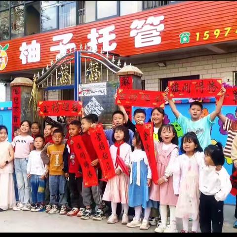 柚子中心暑假班开课啦！
