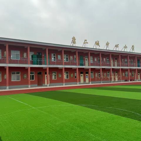 【康小·气质】小方寸里见成长——康二城中心小学宿舍评比活动