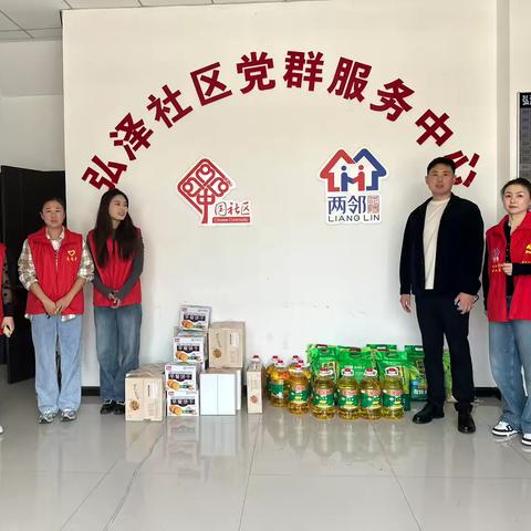 国庆献爱，走访慰问暖民心———弘泽社区开展关爱特殊群体活动