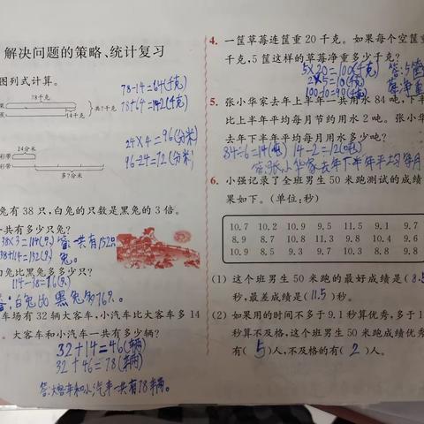 朱悦欣10号作业：