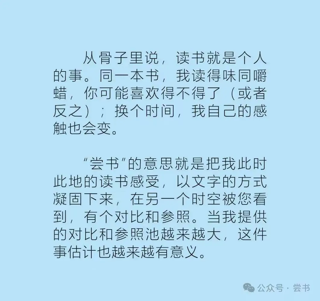尝书｜曹天《人间情书》：用荒诞与虔敬锻造的红尘切片