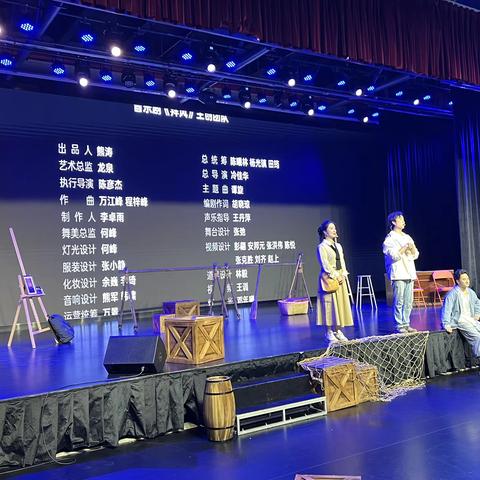 严春芳/长江的回响    ——环境式音乐剧《拜风》观感