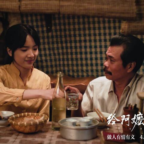 夏咏：从个人情感到全民共情 ——《给阿嬷的情书》票房成功深度分析