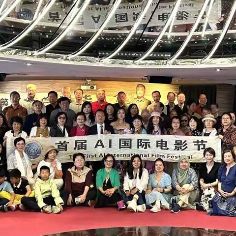 水孩儿：“理工男”的文学之路：北奥从北京到洛杉矶的传奇人生//《五届世华笔会掠影》
