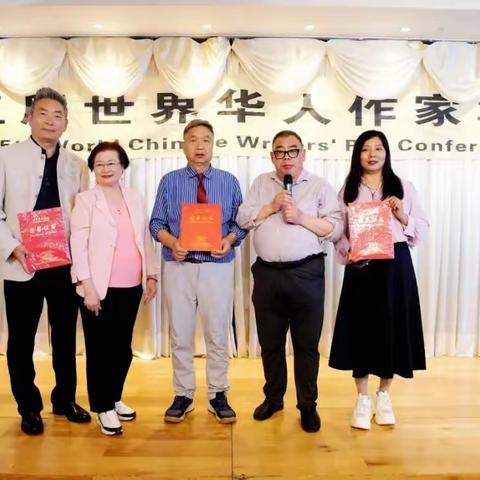 诗人严春芳：以笔为旗   为和平而歌//《五届世华笔会掠影》