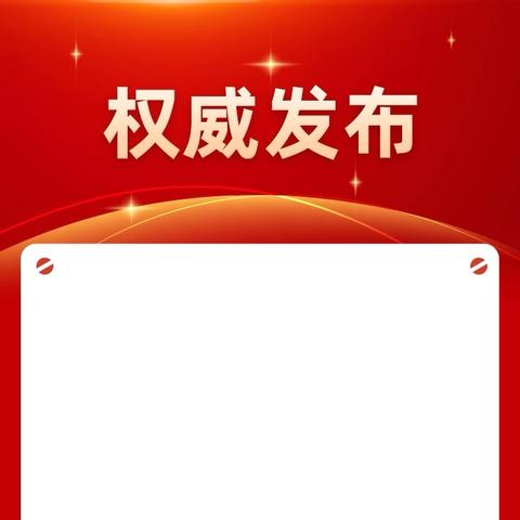 妙手行动的较量 -----《代号：白云苍》的降维打击与信仰突围