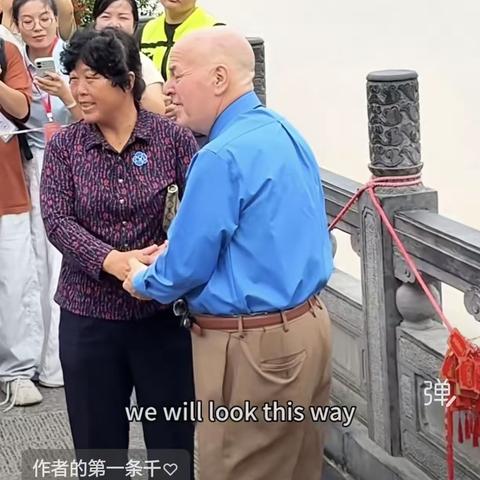 友谊薪火照亮中美星河 ——从元首推介的民间佳话品读中美人民真情
