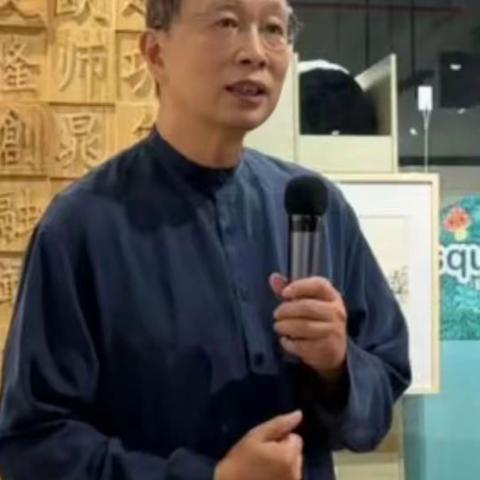 见字如面庆中秋   文脉润泽法拉盛 -----邱辛晔《见字如面》《书生之见》新书分享会暨中秋雅集纪实