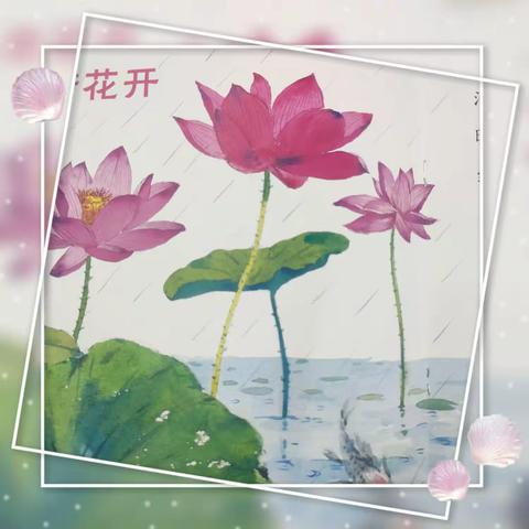 七月《顽皮一夏》