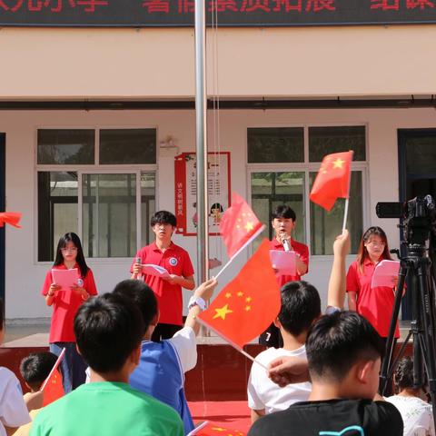 圆满收官，再见张元——河南科技大学赴张元小学“四海通语，推普兴乡”社会实践团结课汇演