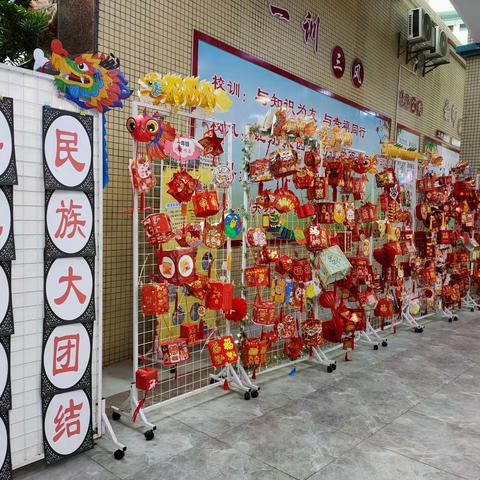 龙行龘龘度寒假  特色作业展风采       ——陆川县第一小学2024年寒假特色作业展示