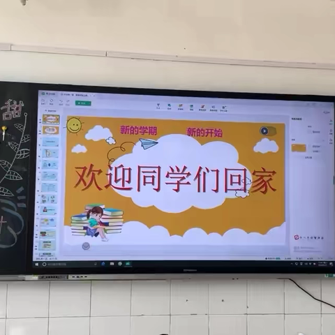 秋风为序启征程，奋辑前行谱新章——巴日嘎斯台小学开学季系列活动