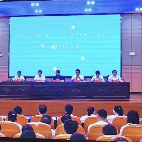 夏日已至，学履不停—记湘西州第二届2023年教师暑期全员培训（副本）