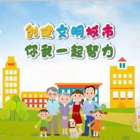 创建“卫生莲花”——我们在行动