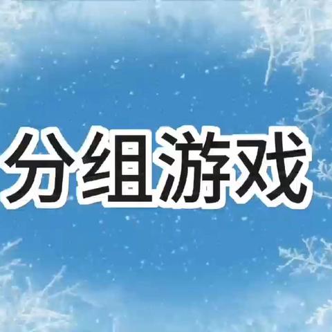 甜甜游戏二三事