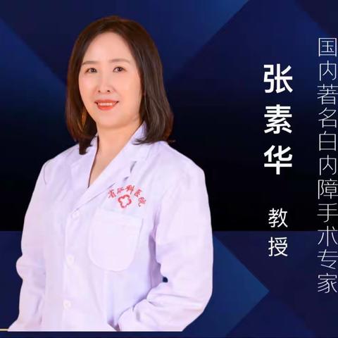 襄垣县人民医院【医讯】（副本）