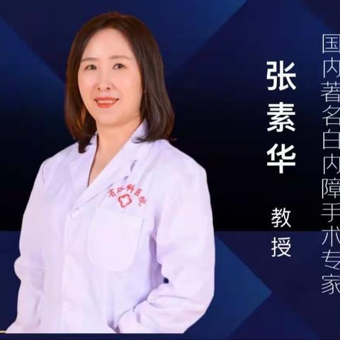 襄垣县人民医院【医讯】