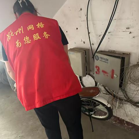 文明行动，清靓楼道