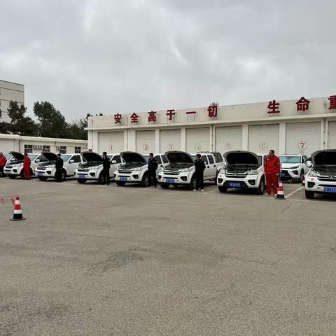 陕北第四片区：强化安全保障，筑牢安全根基