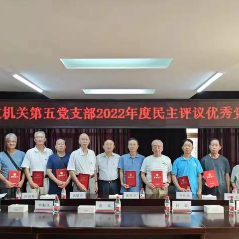 强国复兴，央行有我 —— 黔南州中支开展庆祝建党102周年系列活动