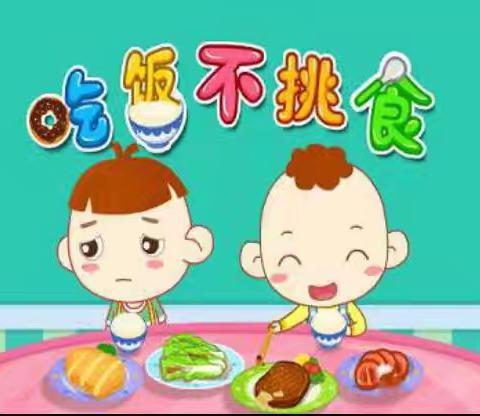 美好食光，健康相伴——第四保育院2024.11.11-11.15幼儿膳食回顾及下周食谱预告