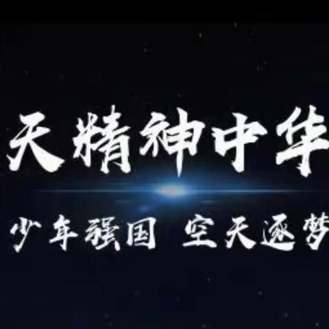 【工作落实年】牡丹江市第十七中学 《开学第一课》