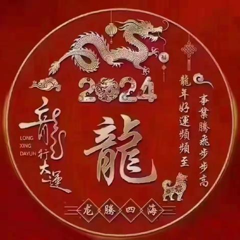 我的寒假  我在长大——三2班                   （第二周）