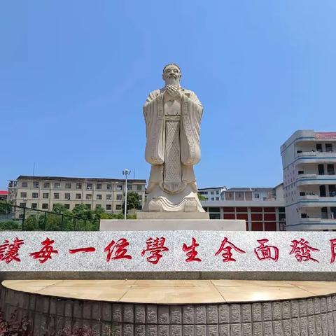 上渡街道中心学校（小学部）第四次教学常规检查