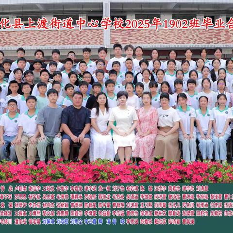 盛夏留痕，成长有光﻿——1902班期末纪念册